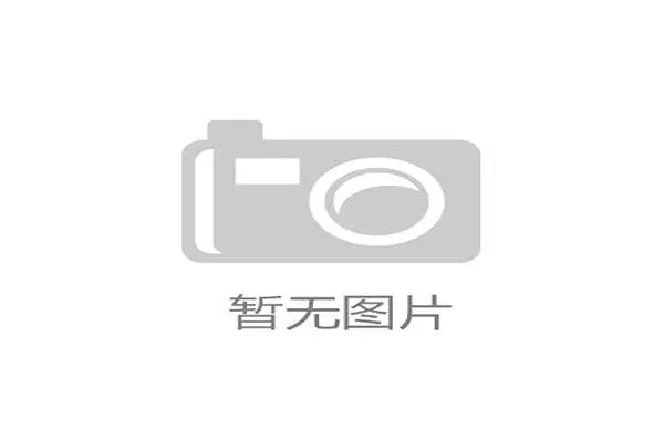 CBA新疆队体能恢复体系引起各队关注