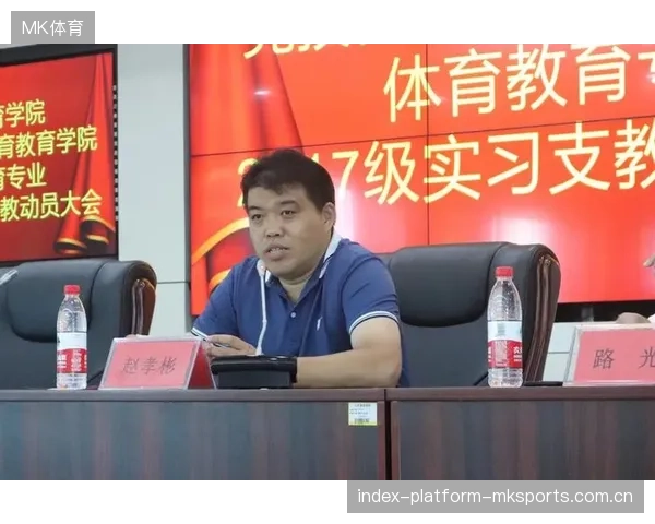 体育教育师资国际交流项目频繁落地——点燃中国体育教育的全球化新引擎