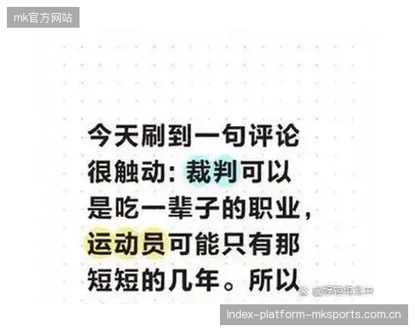 联赛裁判举报机制首次被激活:公平竞技的新时代 联赛裁判举报机制首次被激活:公平竞技的新时代