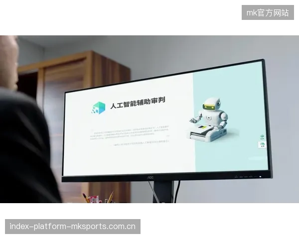 跆拳道裁判人工智能辅助系统试点成功：开启智能裁判新时代