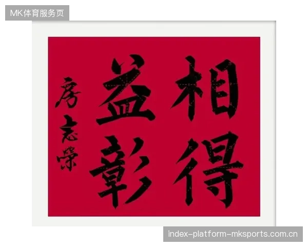 双方都认为能赢：如何在竞争中找到共赢的智慧